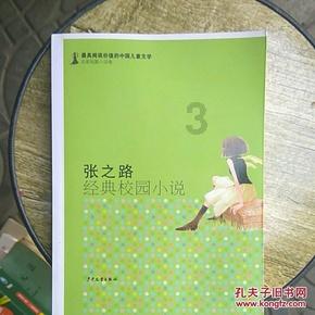 星球基地