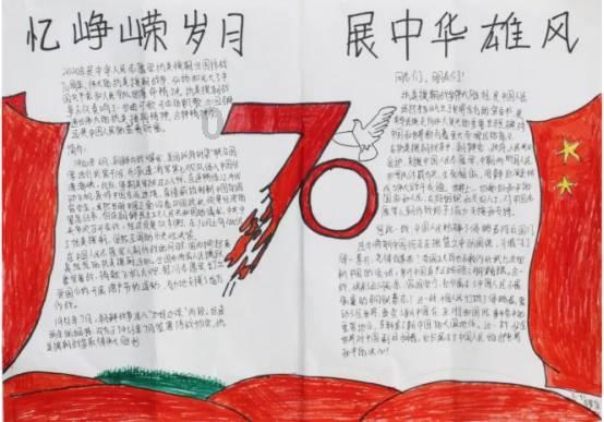 美人有计